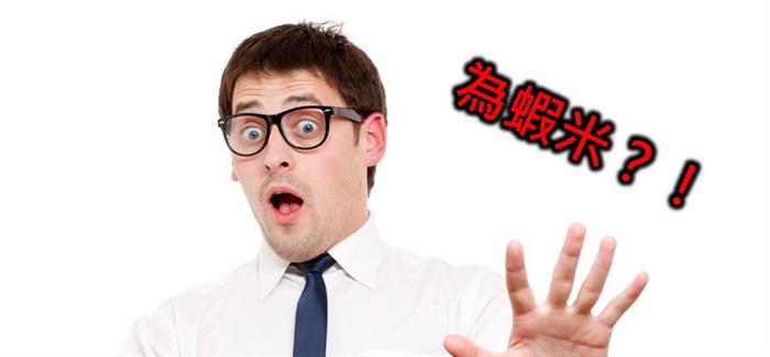 學習投資理財最重要的是？　把自己當公司經營－先理財、後投資！