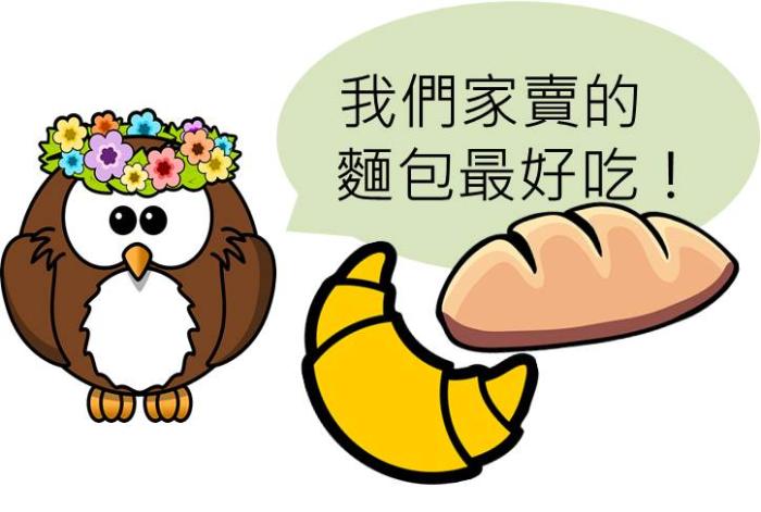 觀察存貨的趨勢，就能知道公司管理存貨的能力！一分鐘搞懂存貨周轉率