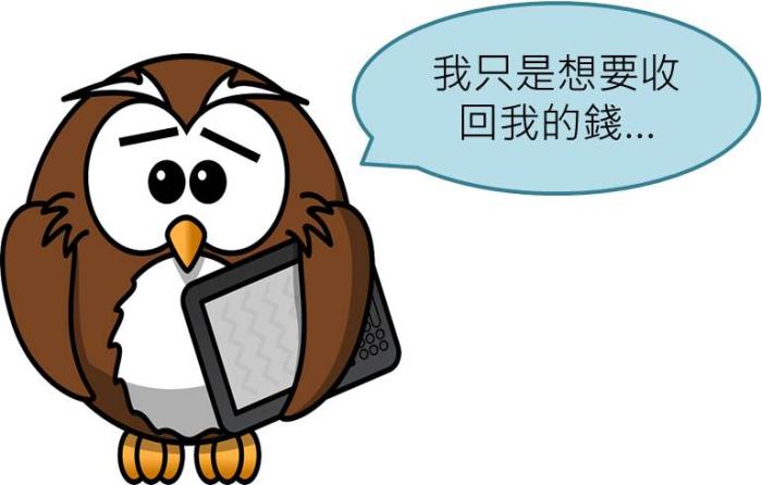 什麼是應收帳款週轉率？