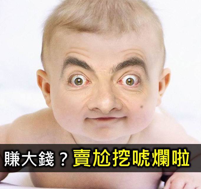 不存在的股神