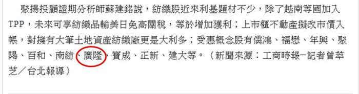 艾蜜莉定存股 實戰心得報您知！