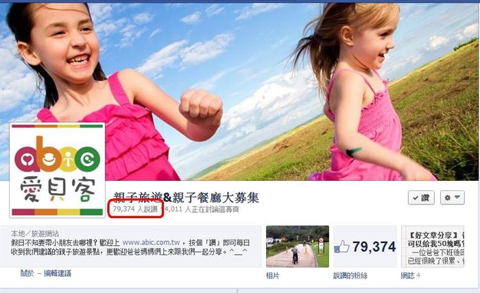 錢是這樣賺的 不經意的累積並行動