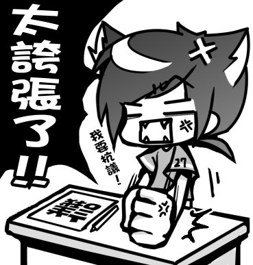 《為什麼他們會贏：股市高手想的和你不一樣》讀書心得