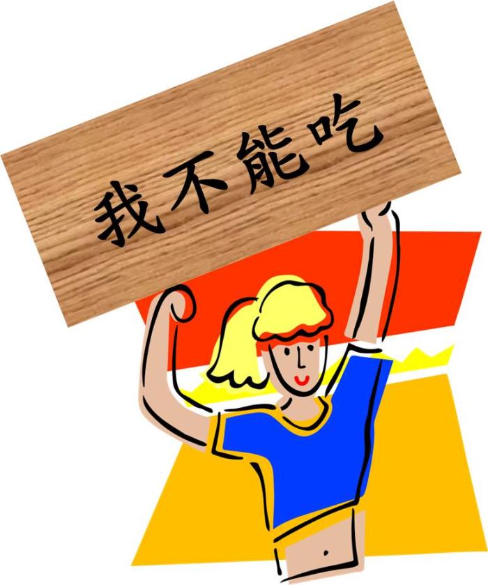 輕鬆駕馭意志力 不被大腦所蒙蔽