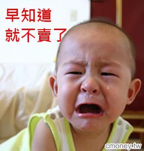 籌碼K線___3032偉訓