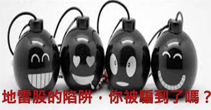 財務自由的世界