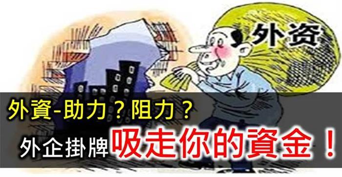 財務自由的世界