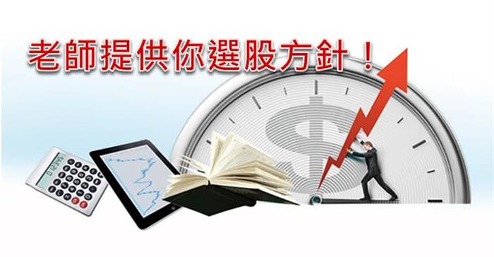 財務自由的世界