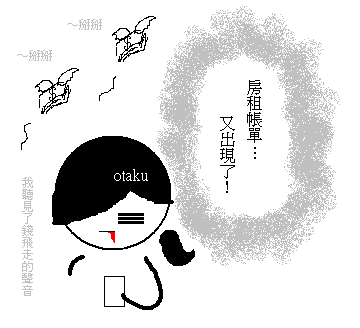 第一桶金遙遙無期?  維基創辦人   給年輕人的忠告