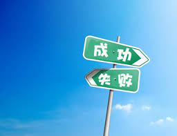 窮人想得多做的少,富人埋頭做事,少說多幹!(想變有錢,什麼也別想,幹起來再說!)