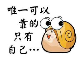 窮人想得多做的少,富人埋頭做事,少說多幹!(想變有錢,什麼也別想,幹起來再說!)