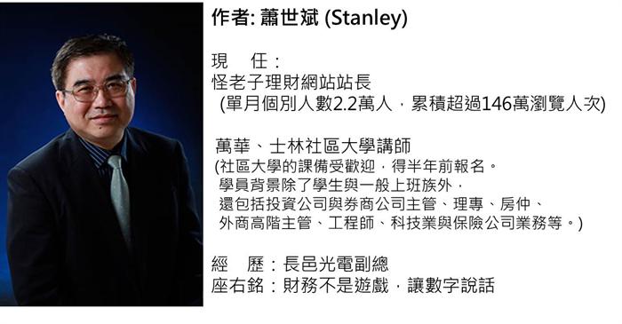 好書分享〈第一次領薪水就該懂得投資方法〉