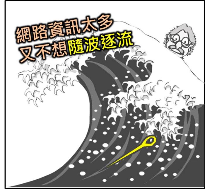 《第一次領薪水就該懂得投資方法》讀後感想