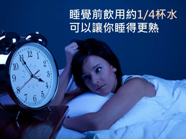 注意！身體缺水 15 個信號，再不喝水就要生病了。