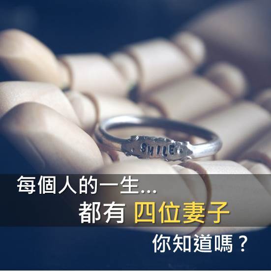 富商床上的4個女人，特別是最後一個！看完讓你我都覺悟了。