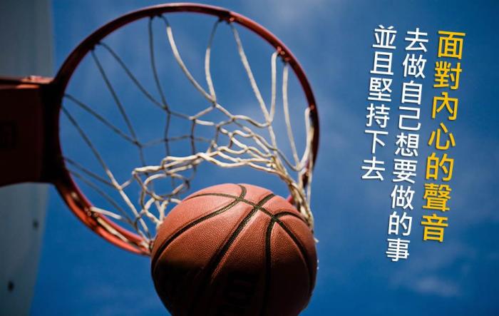 從排球專長生成為一名職業籃球員，79年次的陳孝榮，展現「堅持夢想」的爆發力!