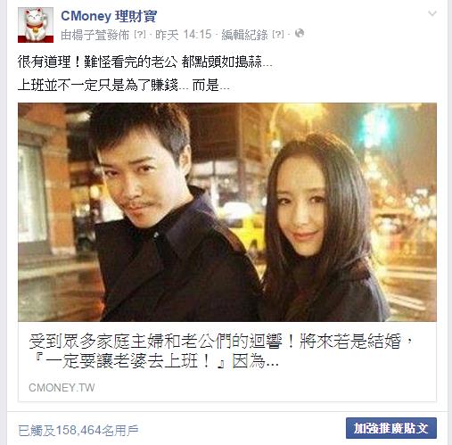 【呼叫文案之神】3 大類文章分解！不好的文案讓你 陷囧境，好的文案給你 超人氣！