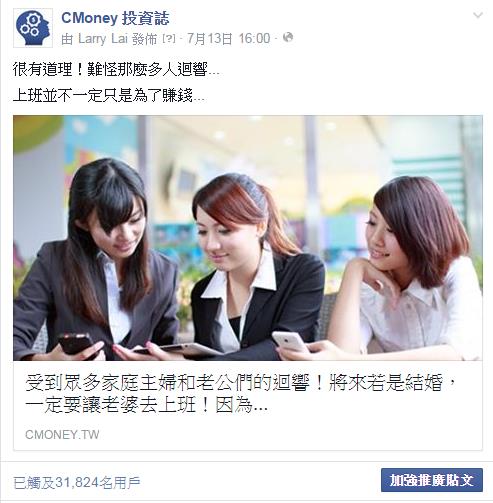 【呼叫文案之神】3 大類文章分解！不好的文案讓你 陷囧境，好的文案給你 超人氣！