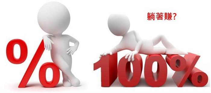 看財務指標投資，對嗎？你不該忽視的３大盲點