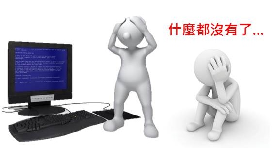 看財務指標投資，對嗎？你不該忽視的３大盲點