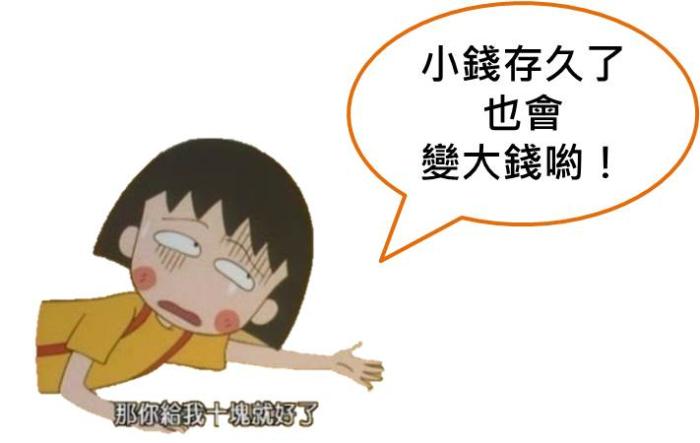 《彼得林區 學以致富》 讀後心得分享