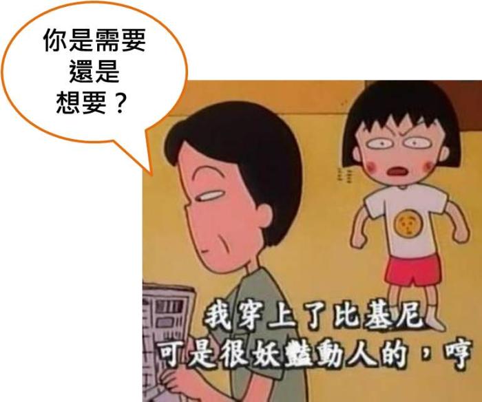 《彼得林區 學以致富》 讀後心得分享