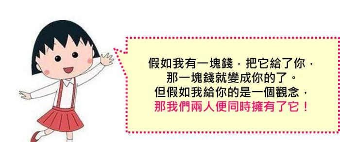 《彼得林區 學以致富》 讀後心得分享