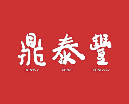 CNN也讚嘆 10個讓你愛上台灣的理由