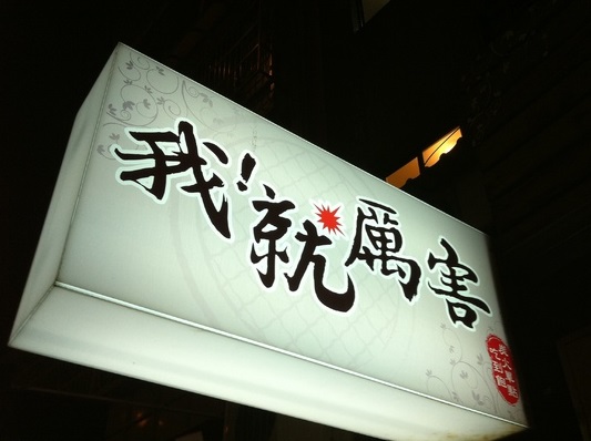 父母的心聲，誰人知？