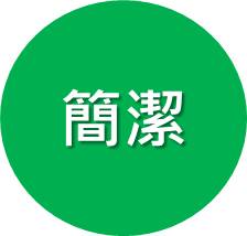 創意黏力學 讀後心得分享