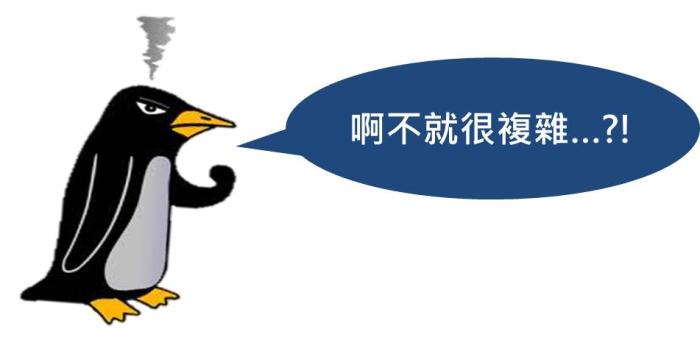 評估公司財務狀況前，你一定要知道非流動資產科目 有哪些！