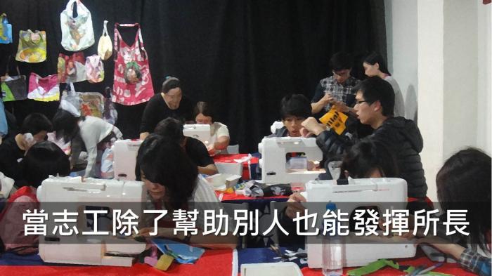 別人退休才開始，他卻年紀輕輕決定以社會服務為一生志業 賴懿容的故事