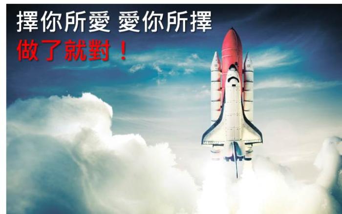 別人退休才開始，他卻年紀輕輕決定以社會服務為一生志業 賴懿容的故事