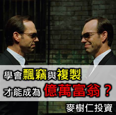 學會