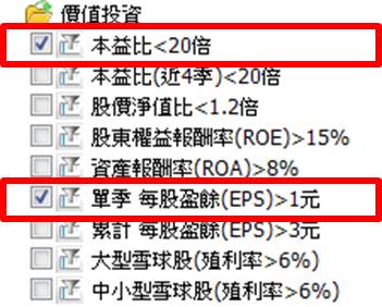 選股要面面俱到！仔細觀察關鍵券商歷史買賣紀錄，可以找到可望利多的股票！以鑫禾(4999)為例