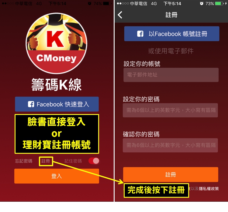 全面升級 現在下載 籌碼k線app 直接現賺2 520元 限時三天