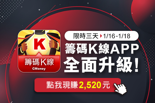 iPhone月銷量佔比高達33.6％，但這檔「蘋果概念股」，主力卻是不斷在出貨...