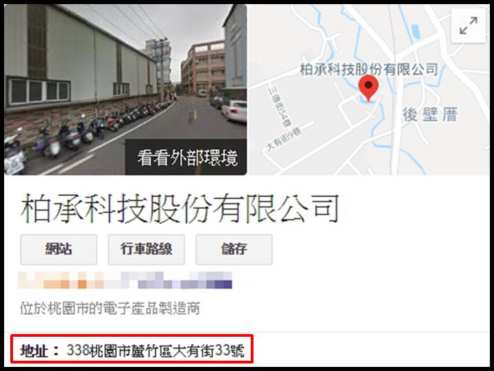 【籌碼新知】這檔「30年面板老廠」，在中國掛牌上市！主力近期就買超4,823張！