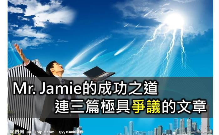 只有勤奮是賺不到錢的！你還需要...