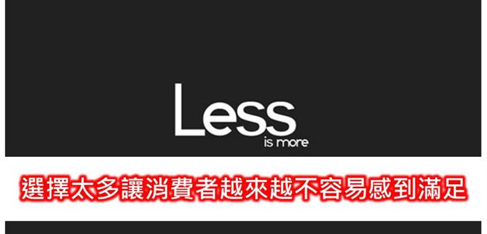 越簡單,越有力量