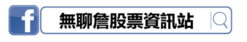 從 80 抱到 20 ，慘賠六位數 2 年！工程師學會挑「優質起漲股」，月獲利 10 萬彌補虧損