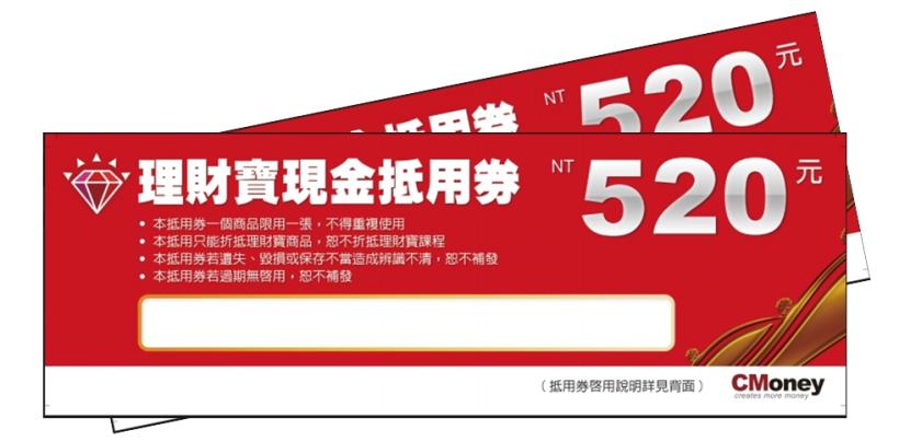 白色情人節甜蜜優惠❤  發揮520的最大值，限時5天！