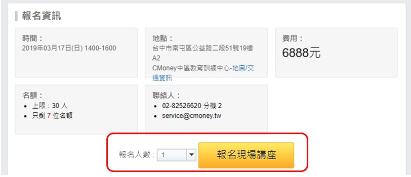 白色情人節甜蜜優惠❤  發揮520的最大值，限時5天！