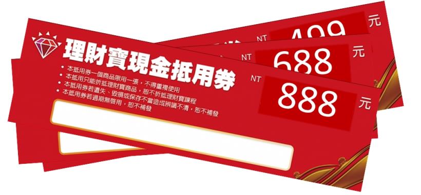 暖心會員日➤➤退休生活，薪資不退休，我的超級阿嬤！1個月獲利15萬