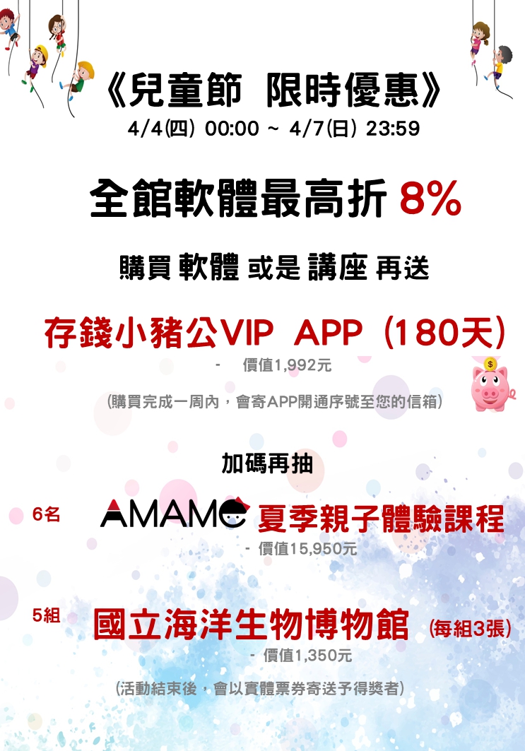 面對癌症，選擇放棄？還是繼續活下去？ 37歲癌友靠「投資」，獲利 73％！