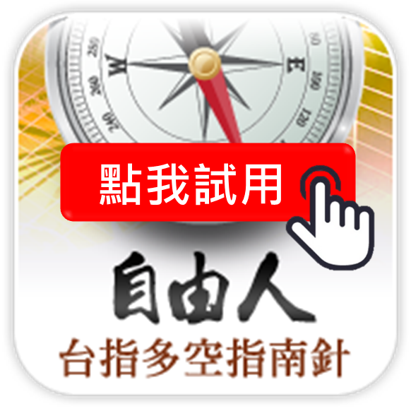 股票都在這『一小時』內發動行情...18 年操盤手教你進場 SOP ，跟隨主力大賺波段財！