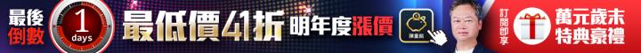 聯準會(FED)態度 180 度大轉變！鴿聲響起帶動股市大漲，2024 年確定進入降息循環