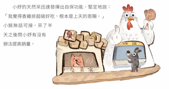 領股東會紀念品很開心，可以順便買股賺價差嗎？