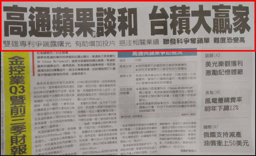 經濟部大砍風電購價 12 ％，離岸風電股全倒，唯獨「這檔」外資逆勢加碼！