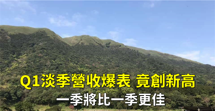 連接器大廠 Q1 淡季營收爆表，年增 14 ％創單季新高！業績一季還比一季更佳...